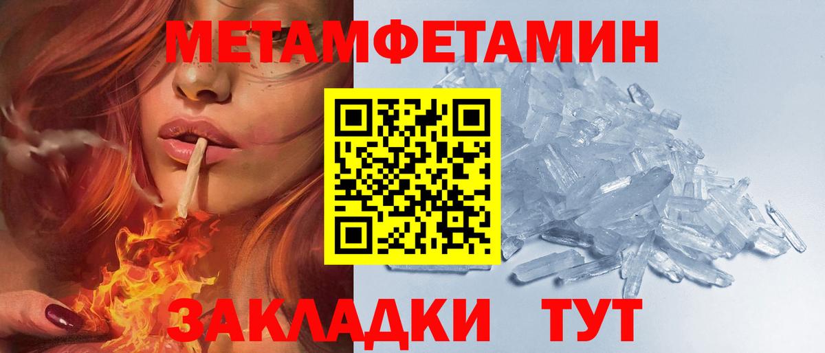 Amphetamine  Амфетамин 97%  Вход с VPN  Красноярск 