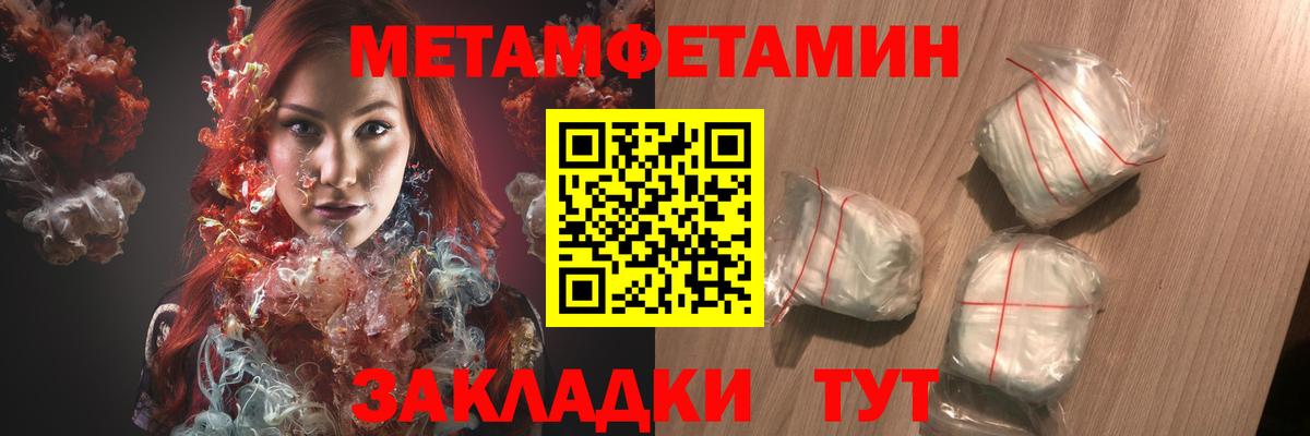 АМФ 97% Красноярск