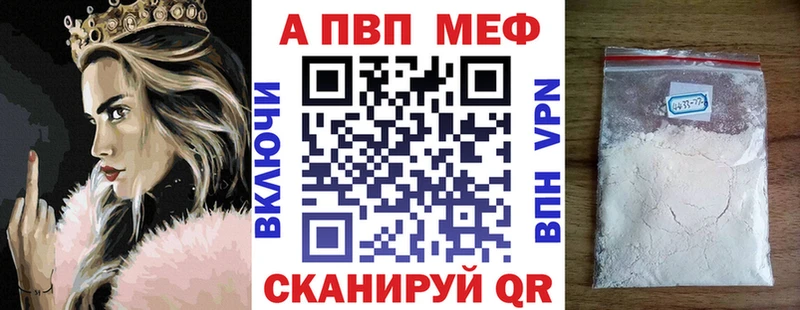 Alfa_PVP крисы CK  купить наркоту  Красноярск 