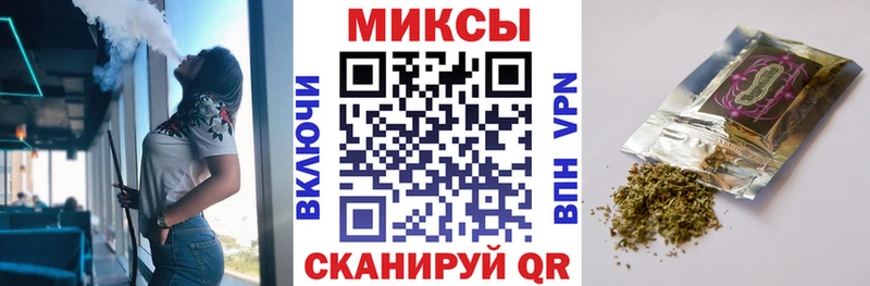 Бутират бутик  Красноярск 