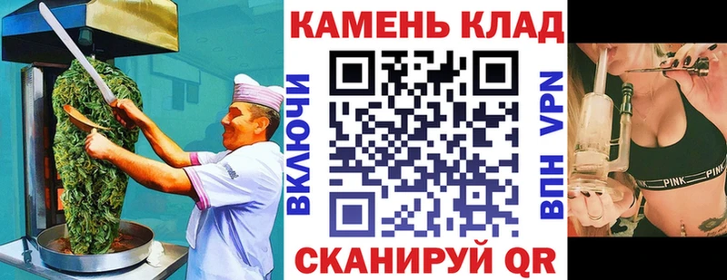 Еда ТГК конопля  Красноярск 