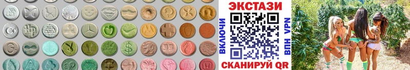 Экстази диски  Красноярск 