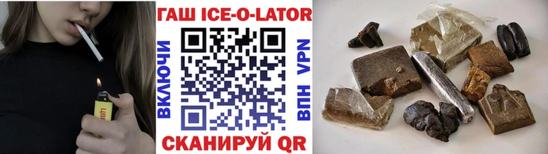 ГАШИШ индика сатива  наркотики  Красноярск 