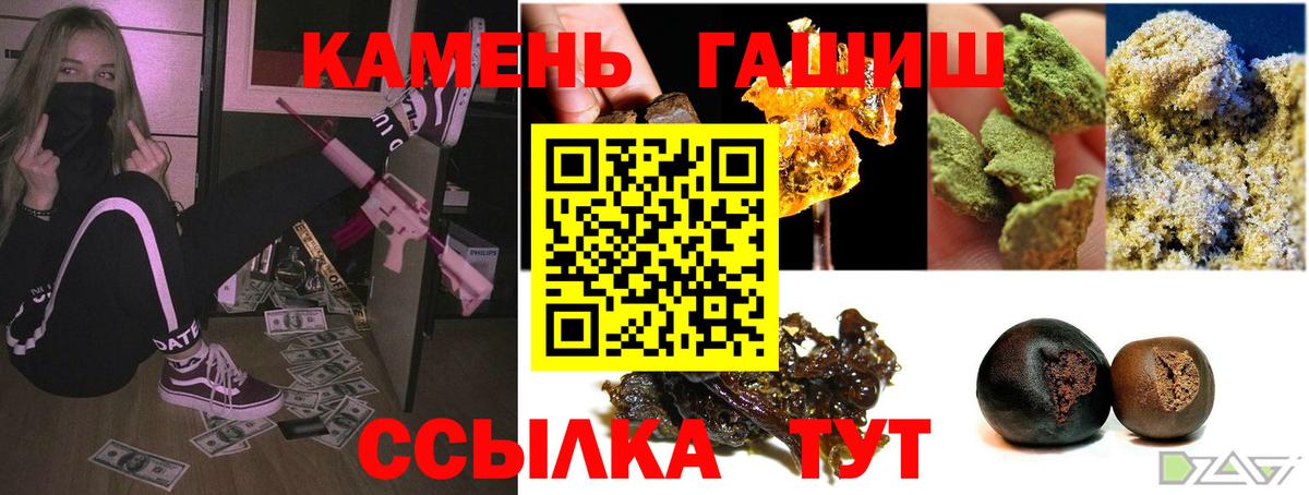 ГАШИШ  ГАШИШ ice o lator  Вход с VPN  ГАШИШ AMNESIA HAZE  Красноярск 