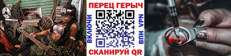 MEGA вход  Красноярск  Героин белый 