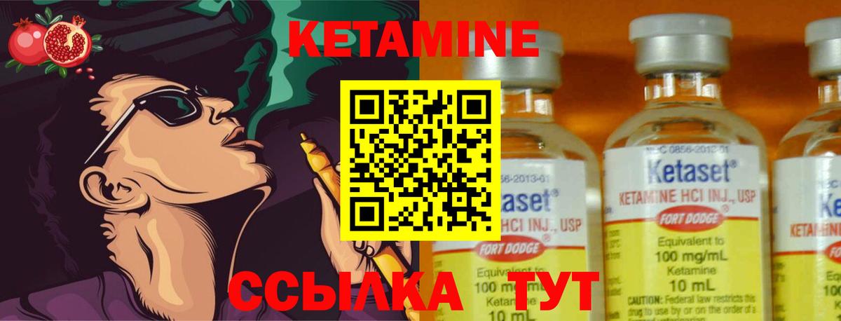 omg маркетплейс  Вход с VPN  Красноярск  КЕТАМИН VHQ  КЕТАМИН VHQ 