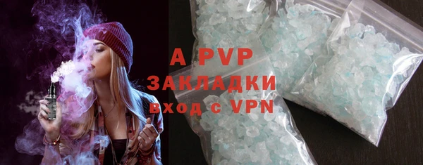 MDMA Premium VHQ Каменка