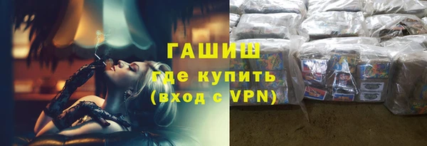 мефедрон VHQ Алексеевка