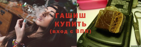 мефедрон VHQ Алексеевка
