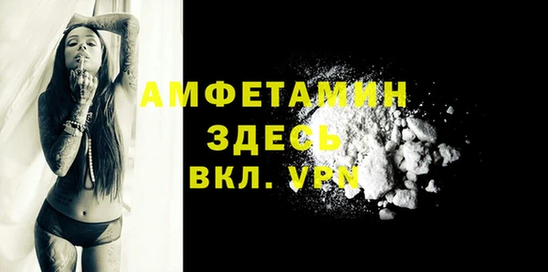 мефедрон VHQ Алексеевка