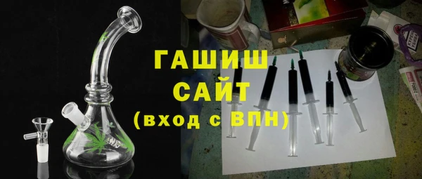 мефедрон VHQ Алексеевка