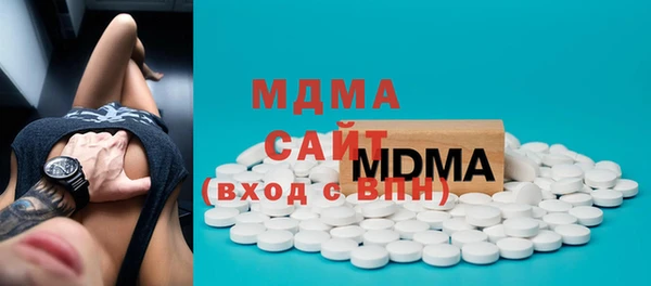 mdpv Зерноград