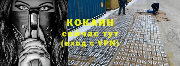 мефедрон VHQ Алексеевка