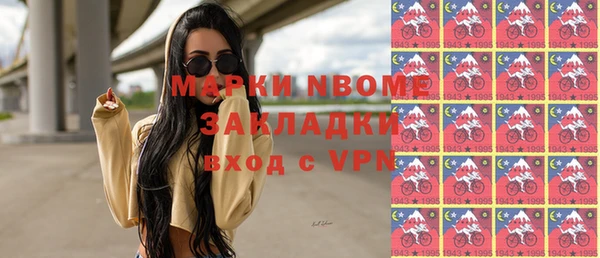 кристаллы Каменногорск