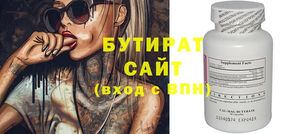 mix Зеленодольск