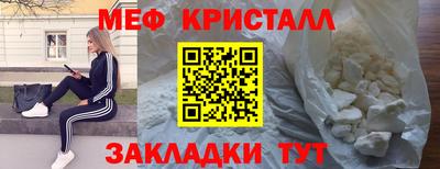 MESCALINE Кулебаки