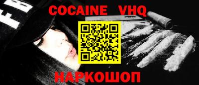 MESCALINE Кулебаки