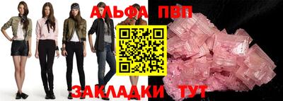 шишки Ликино-Дулёво