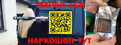 кокаин Ливны