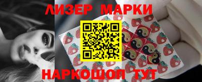 MESCALINE Кулебаки