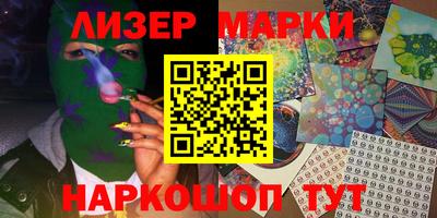 кокаин Ливны