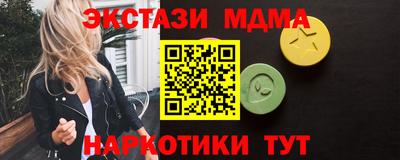 MDMA Premium VHQ Кумертау