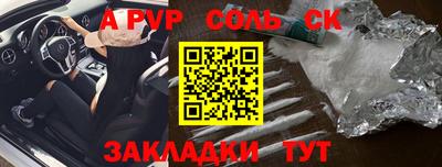 соль курить ск Кунгур