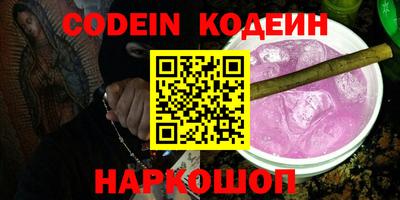 шишки Ликино-Дулёво