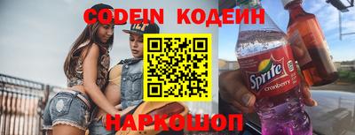 MESCALINE Кулебаки