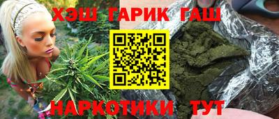 кокаин Ливны