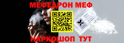 MESCALINE Кулебаки