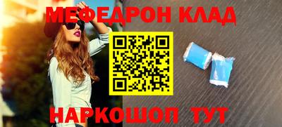 прущая мука Лесосибирск