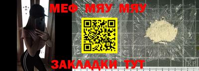 MESCALINE Кулебаки