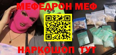 MESCALINE Кулебаки