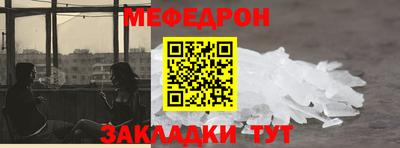 MESCALINE Кулебаки