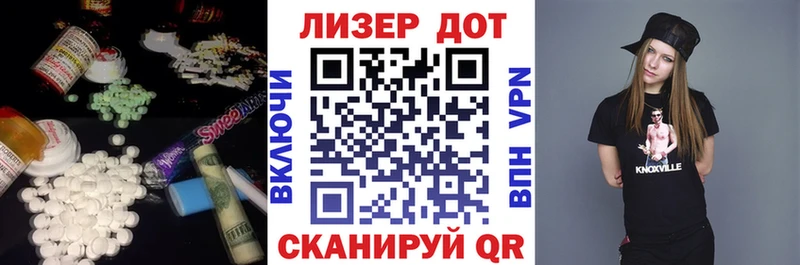 LSD-25 экстази ecstasy  Красноярск 