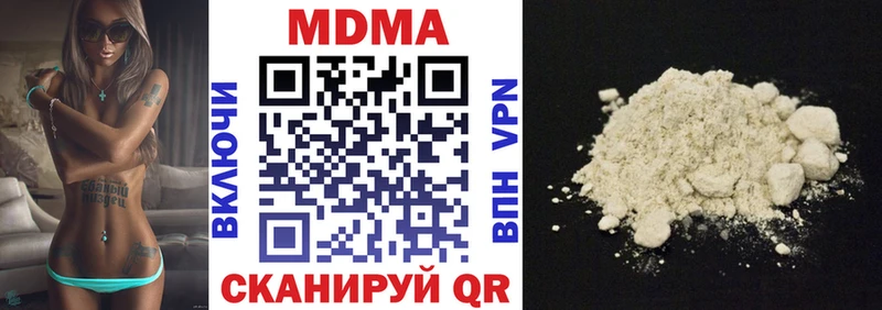 МДМА Molly  omg маркетплейс  Красноярск 