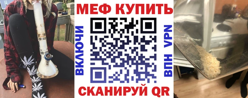 Меф 4 MMC  купить   блэк спрут как войти  Красноярск 