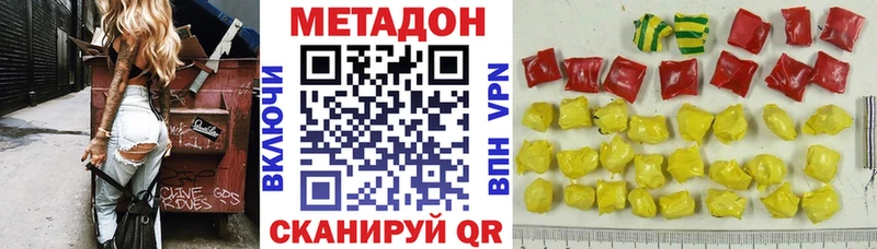 omg ТОР  Красноярск  Метадон кристалл  хочу наркоту 
