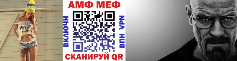 МЕТАМФЕТАМИН витя купить наркотик Красноярск