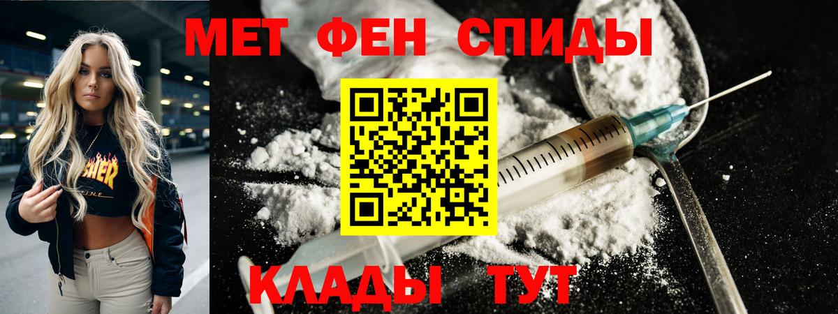 Красноярск  Метамфетамин пудра  Вход с VPN 