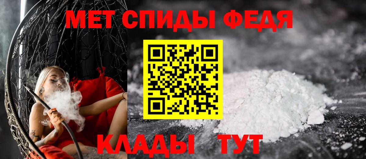 Метамфетамин витя Красноярск