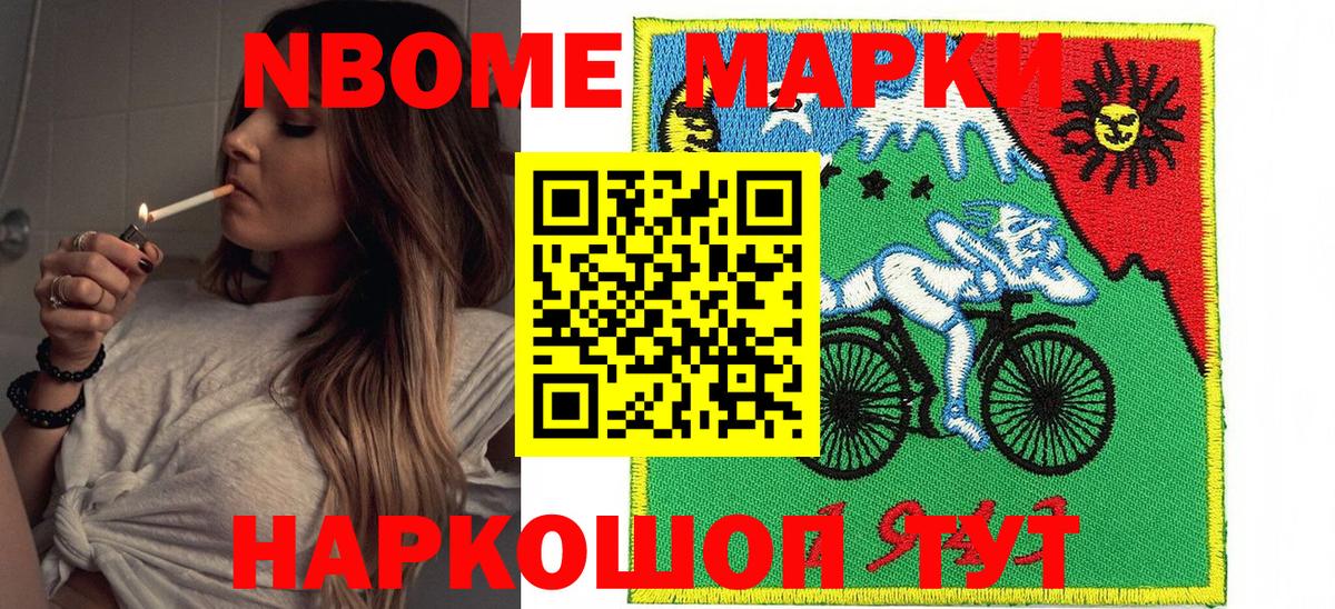 Красноярск  Наркотические марки 1500мкг  Наркотические марки 1500мкг  Вход с VPN 