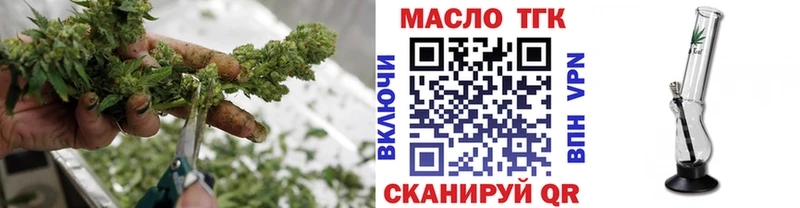 Дистиллят ТГК вейп с тгк  купить закладку  Красноярск 