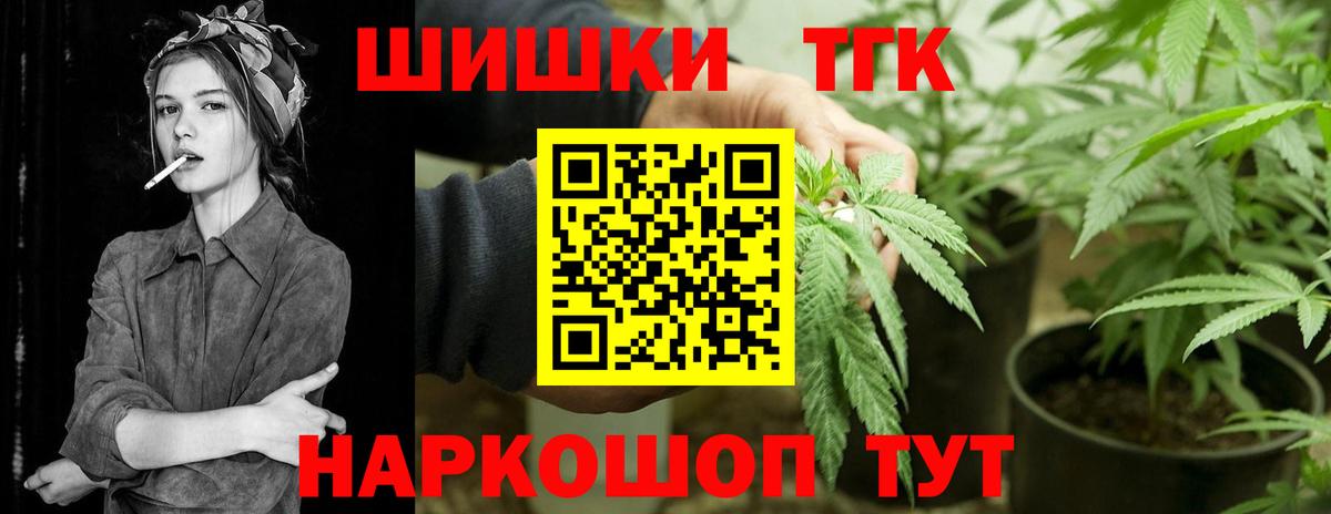 Конопля LSD WEED  Бошки марихуана Amnesia  Красноярск  Вход с VPN 